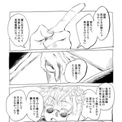 This is a pixiv picture whose title is 未来を選ぶひと【五条+一年ズ】.