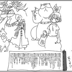 This is a pixiv picture whose title is 前巻までのあらすじ.