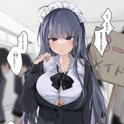 This is a pixiv picture whose title is 文化祭の手伝いをしていたら他校の学生に告白される童顔教師.