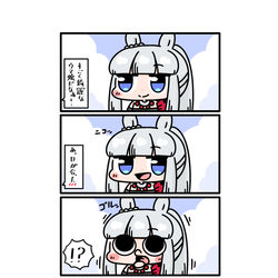 This is a pixiv picture whose title is ゴルシ٩( 'ω' )و.