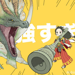 This is a pixiv picture whose title is 嵐龍（かぜ）強すぎて.