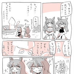 This is a pixiv picture whose title is イカゴル.