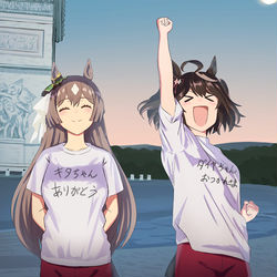 This is a pixiv picture whose title is 凱旋門から出発するキタサト.
