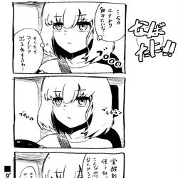 This is a pixiv picture whose title is なばたにっ！エナドリの巻.