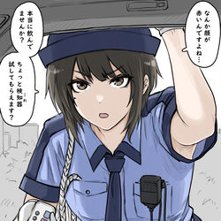 This is a pixiv picture whose title is サボってしまった婦警さん.