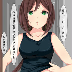 This is a pixiv picture whose title is 休日はクッソ油断してるたづなさん.