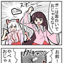 This is a pixiv picture whose title is 道頓堀ダイバー.