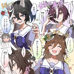 This is a pixiv picture whose title is 食欲旺盛なお年頃(ｳﾏﾄﾚ︎︎ ♀).