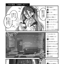 This is a pixiv picture whose title is 【切り抜き】選択を迫られる独立傭兵アリス【お散歩】.