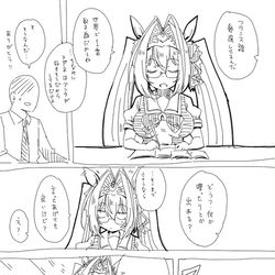 This is a pixiv picture whose title is 仏語間違ってても知らんしDSK.
