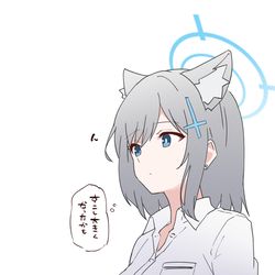 This is a pixiv picture whose title is すこし大きくなったかも.