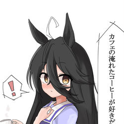 This is a pixiv picture whose title is ！.