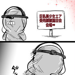 This is a pixiv picture whose title is あまこあ落書き.