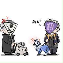 This is a pixiv picture whose title is good飼い主 bad飼育員.