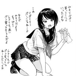 This is a pixiv picture whose title is ナポリタンパンを買ってこられて怒る女子.