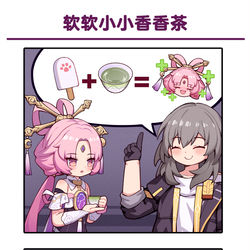 This is a pixiv picture whose title is 香ばしいお茶.