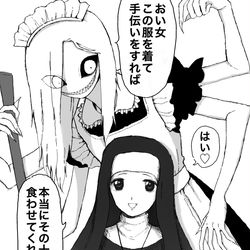 This is a pixiv picture whose title is 食べようとしたら食べられた百合.