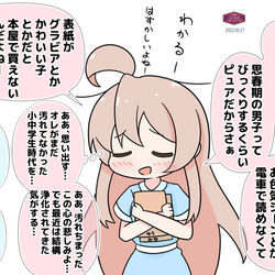 This is a pixiv picture whose title is 男子の気持ちを分かってくれるまひろちゃん.