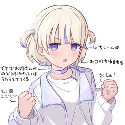 This is a pixiv picture whose title is ばんちょー解説.