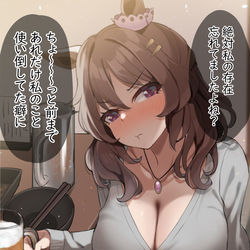 This is a pixiv picture whose title is 最近疎遠になってた人に会いに行ってみた.