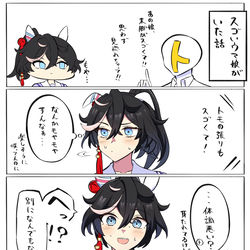 This is a pixiv picture whose title is モヤモヤする.