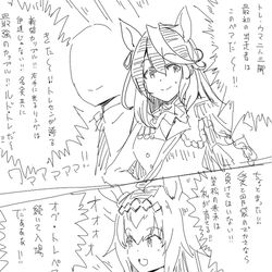 This is a pixiv picture whose title is 参加歓迎うまだっち.
