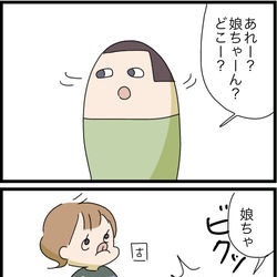 This is a pixiv picture whose title is 育児4コマ88.