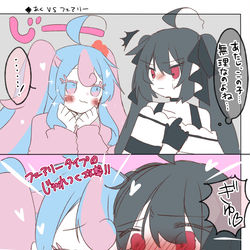 This is a pixiv picture whose title is フェアリータイプのミクさんとあくタイプのミクさん.
