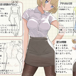 This is a pixiv picture whose title is ブロンド先生がやってきた！.