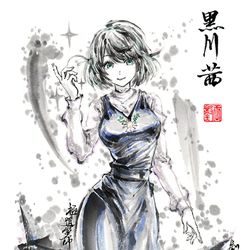 This is a pixiv picture whose title is 【極道畫師】黑川茜.