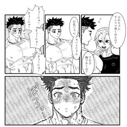 This is a pixiv picture whose title is 満保.