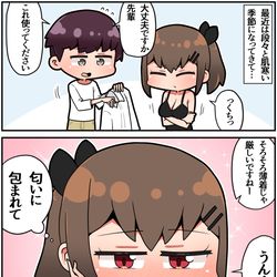 This is a pixiv picture whose title is メスガキ先輩と幸せになる話⑮.