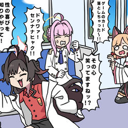 This is a pixiv picture whose title is カオス電車.