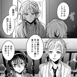 This is a pixiv picture whose title is シーズン５ログ.