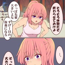 This is a pixiv picture whose title is 自覚し始める現場の先輩.