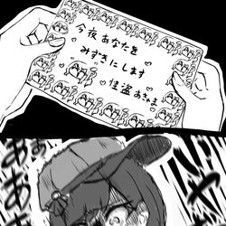 This is a pixiv picture whose title is とても素敵な1-Aでした.