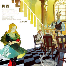 This is a pixiv picture whose title is 側面.