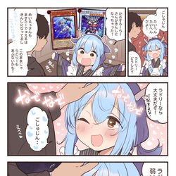 This is a pixiv picture whose title is ラドリーちゃんピンチ！.