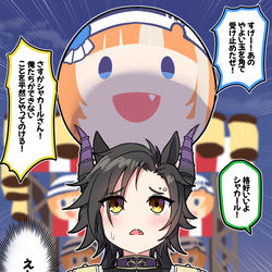 This is a pixiv picture whose title is ハロウィンシャカールとトレセン音頭.