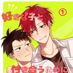 This is a pixiv picture whose title is J庭54　新刊.