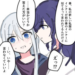 This is a pixiv picture whose title is 新しい私服.