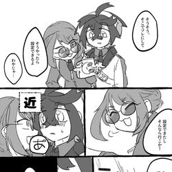 This is a pixiv picture whose title is スグ主.
