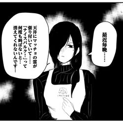 This is a pixiv picture whose title is (創作)かわいそうな未亡人.