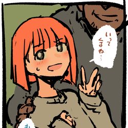 This is a pixiv picture whose title is マックと星組.