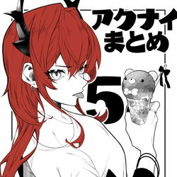 This is a pixiv picture whose title is アクナイまとめ5.