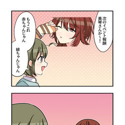 This is a pixiv picture whose title is シャニマス漫画1607.