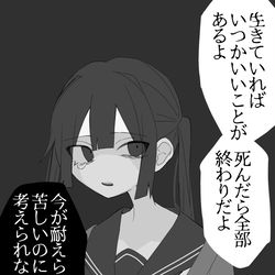 This is a pixiv picture whose title is いつかっていつ？.