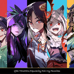 This is a pixiv picture whose title is 第19回東方人気投票支援絵.