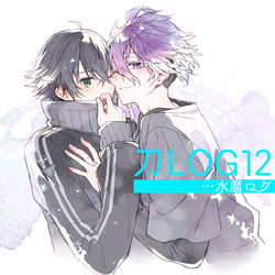 This is a pixiv picture whose title is 刀剣ログ12.