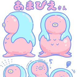 This is a pixiv picture whose title is アマビエさん.